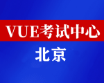 北京华为认证线下考试地点